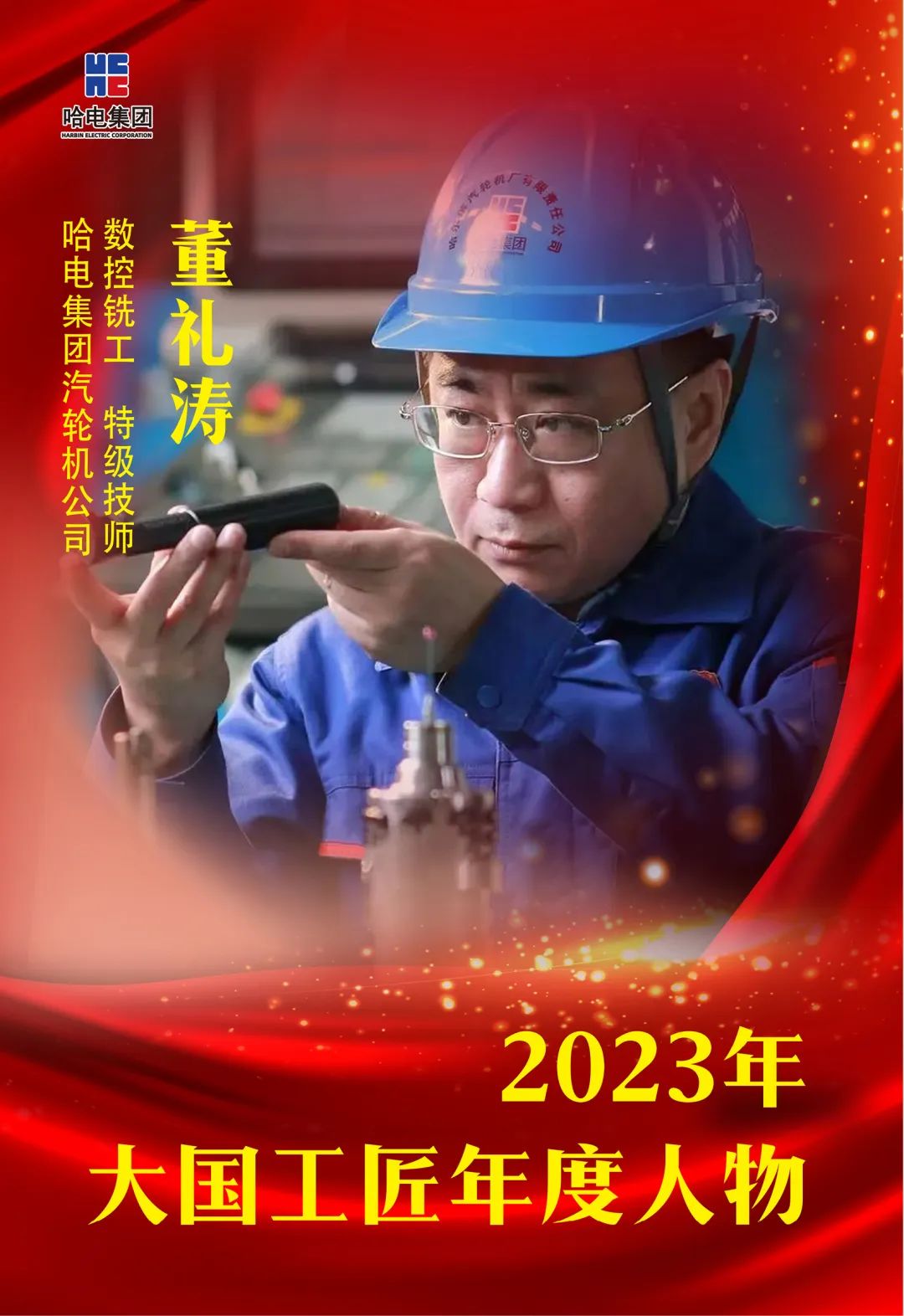 尊龙凯时人生就是搏·Z6(中国区)官方网站