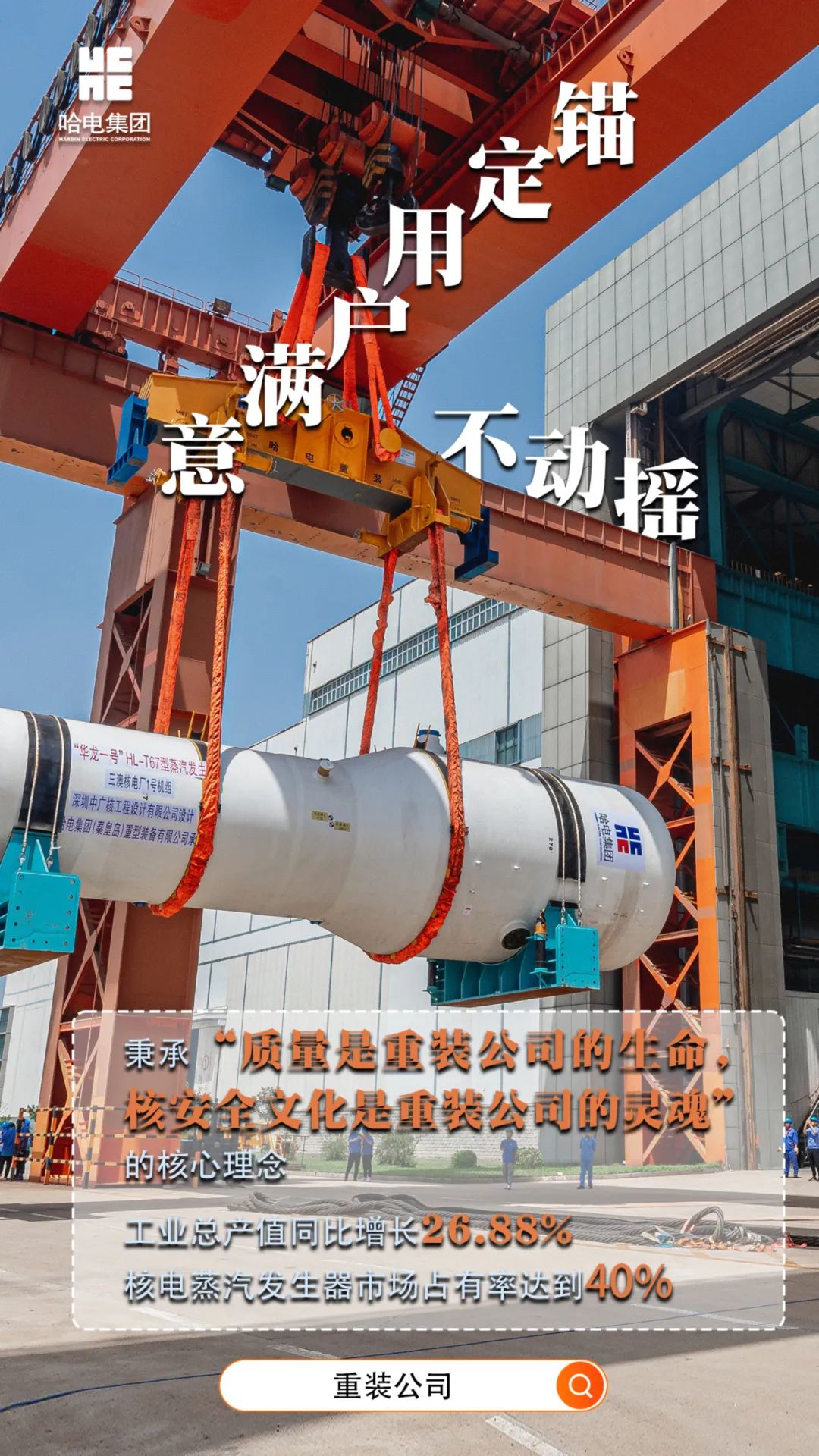 尊龙凯时人生就是搏·Z6(中国区)官方网站