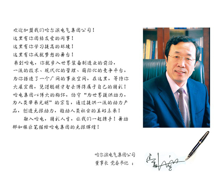 尊龙凯时人生就是搏·Z6(中国区)官方网站