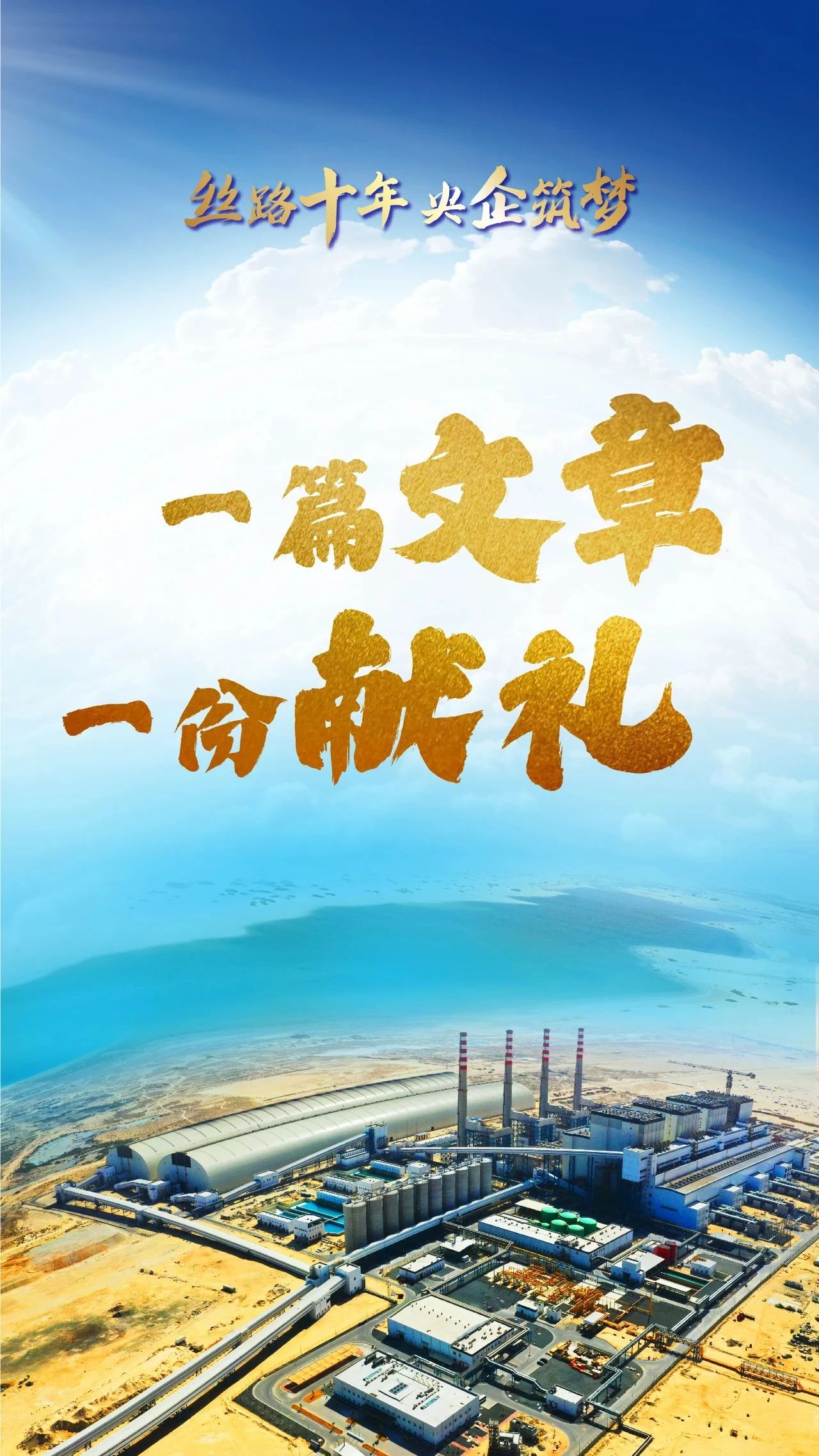 尊龙凯时人生就是搏·Z6(中国区)官方网站