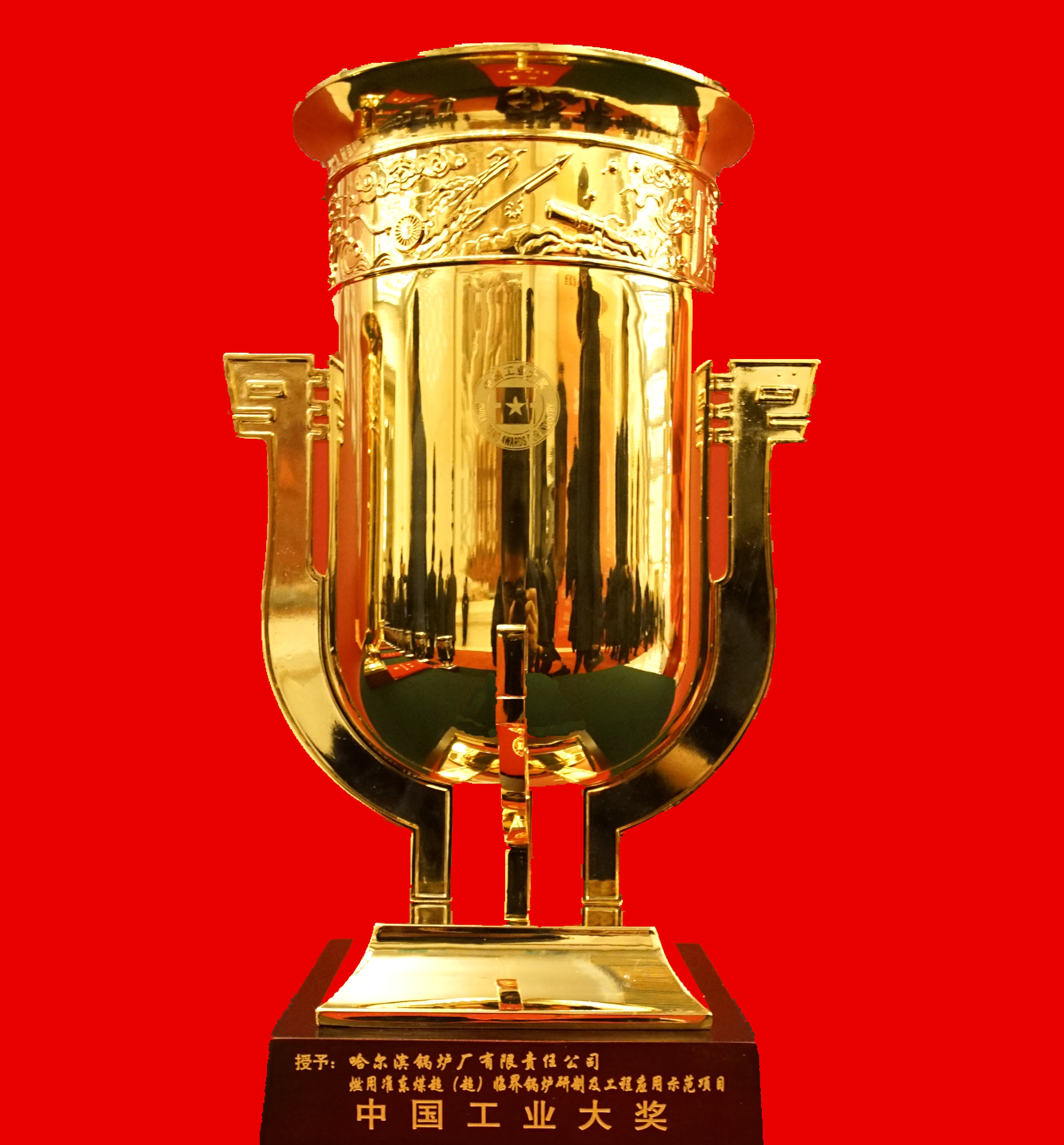 尊龙凯时人生就是搏·Z6(中国区)官方网站