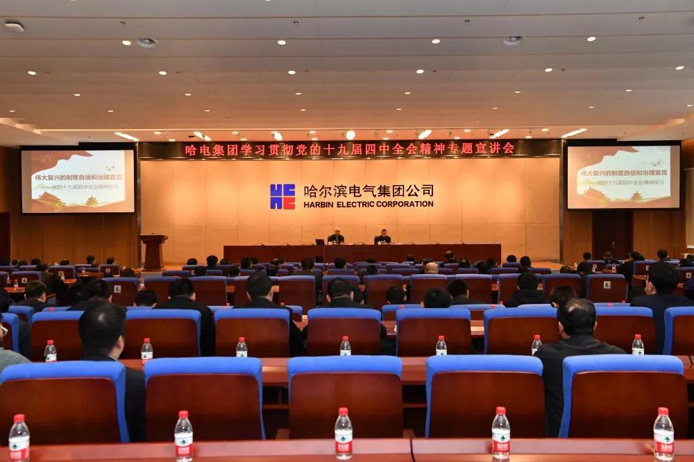 尊龙凯时人生就是搏·Z6(中国区)官方网站