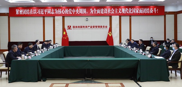 张玉卓、国资、央企、国资委、书记、主任、国企、企业刷新