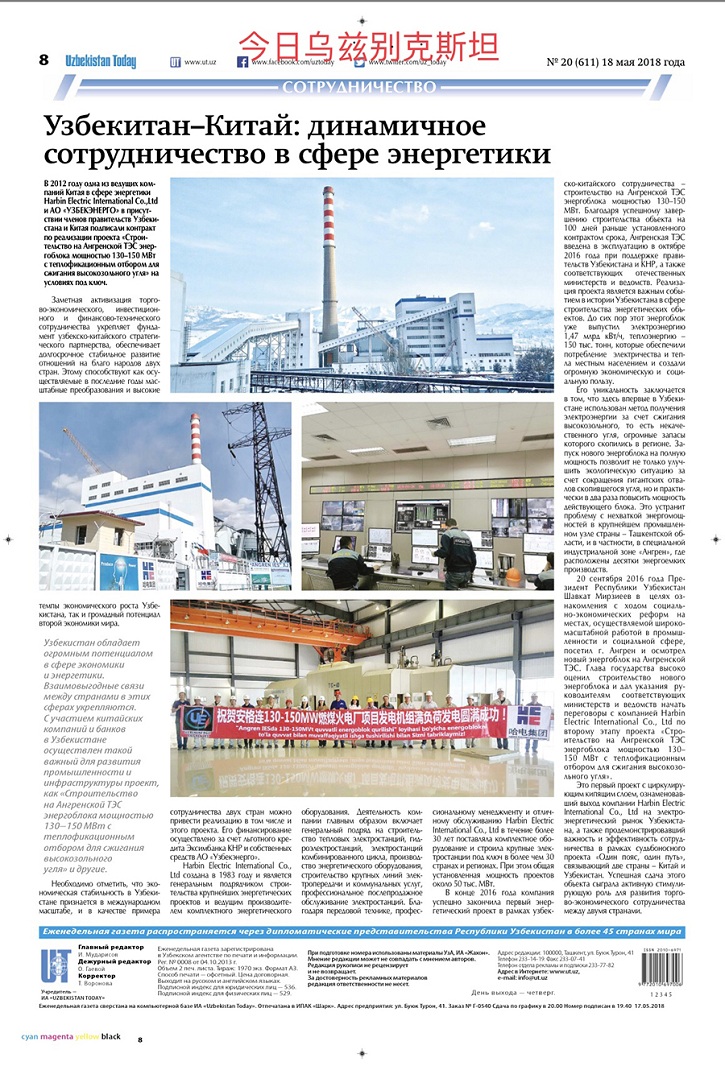 尊龙凯时人生就是搏·Z6(中国区)官方网站