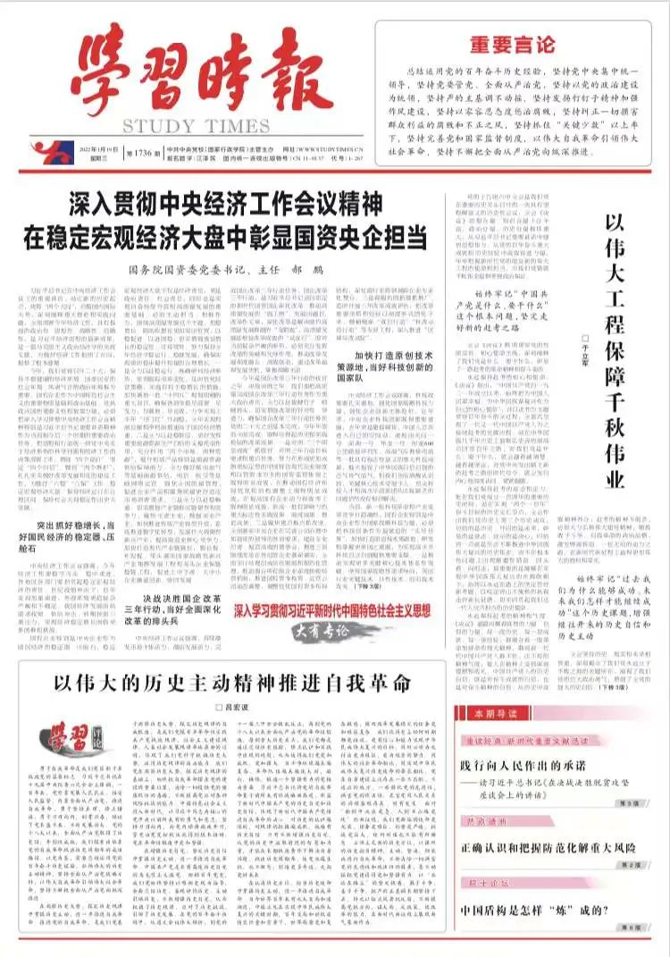 尊龙凯时人生就是搏·Z6(中国区)官方网站