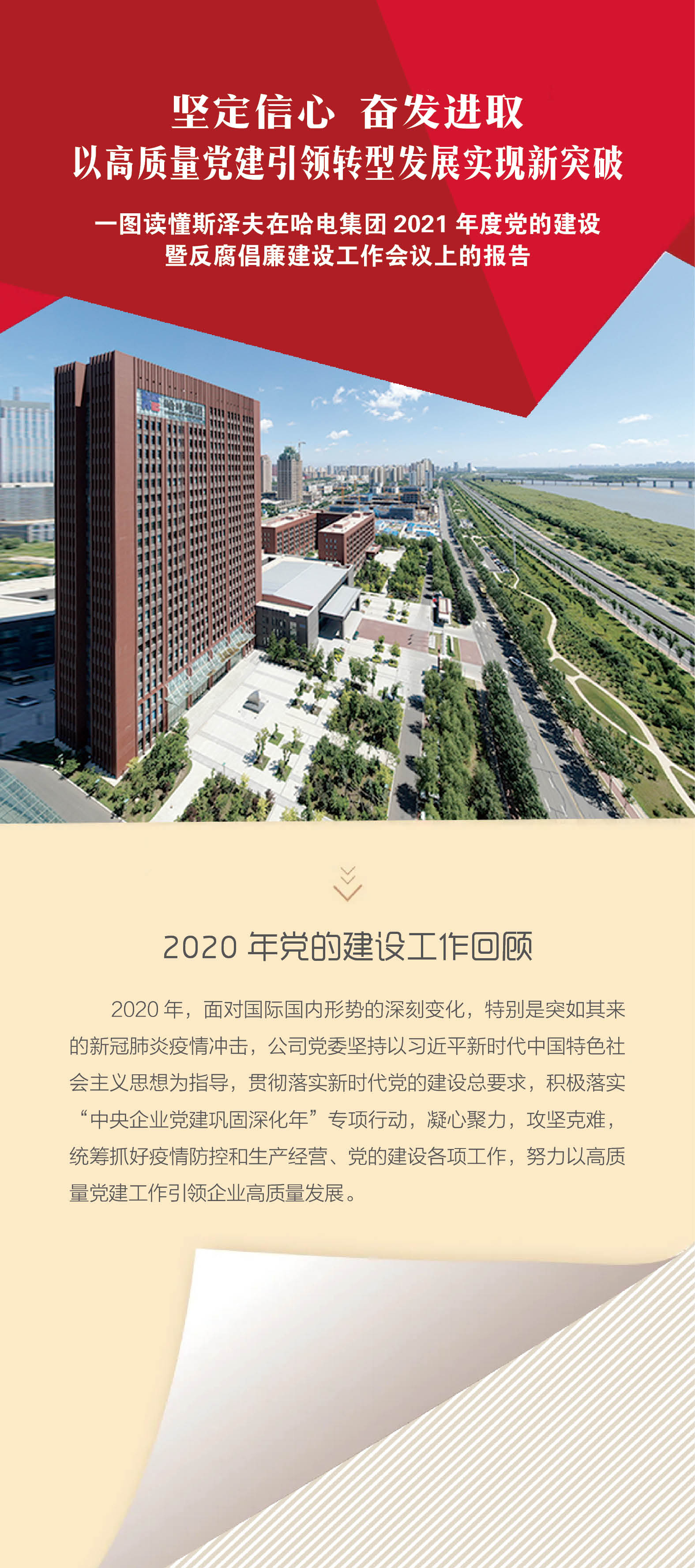 尊龙凯时人生就是搏·Z6(中国区)官方网站