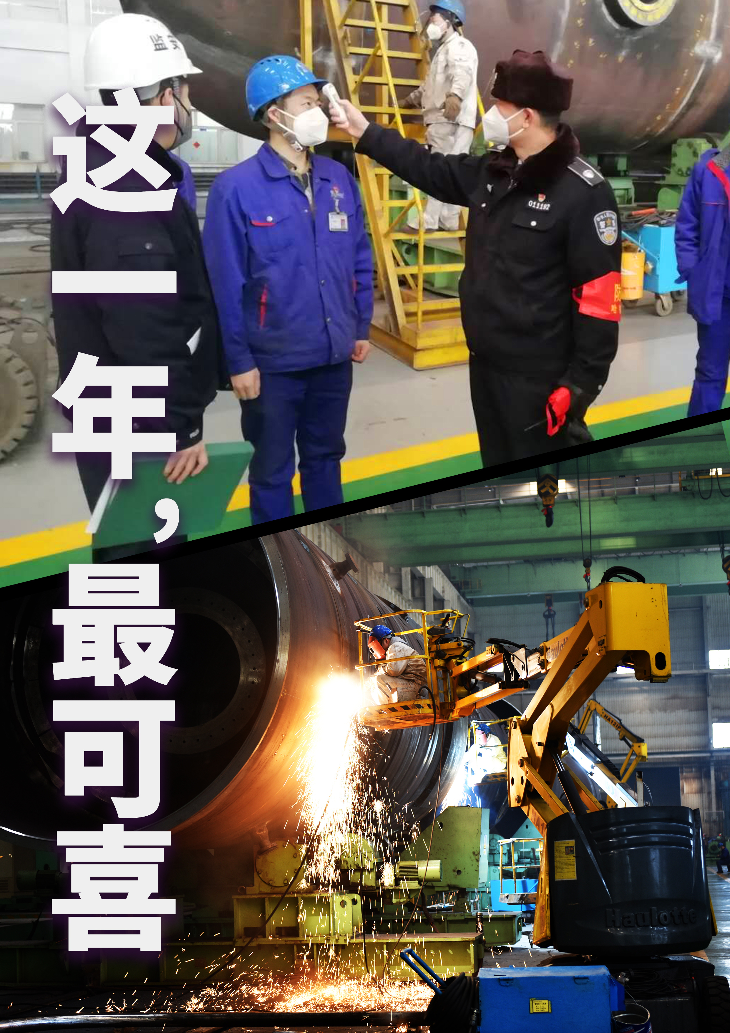 尊龙凯时人生就是搏·Z6(中国区)官方网站