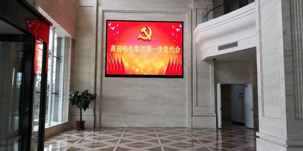 尊龙凯时人生就是搏·Z6(中国区)官方网站