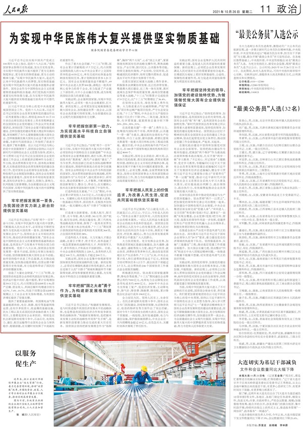 尊龙凯时人生就是搏·Z6(中国区)官方网站