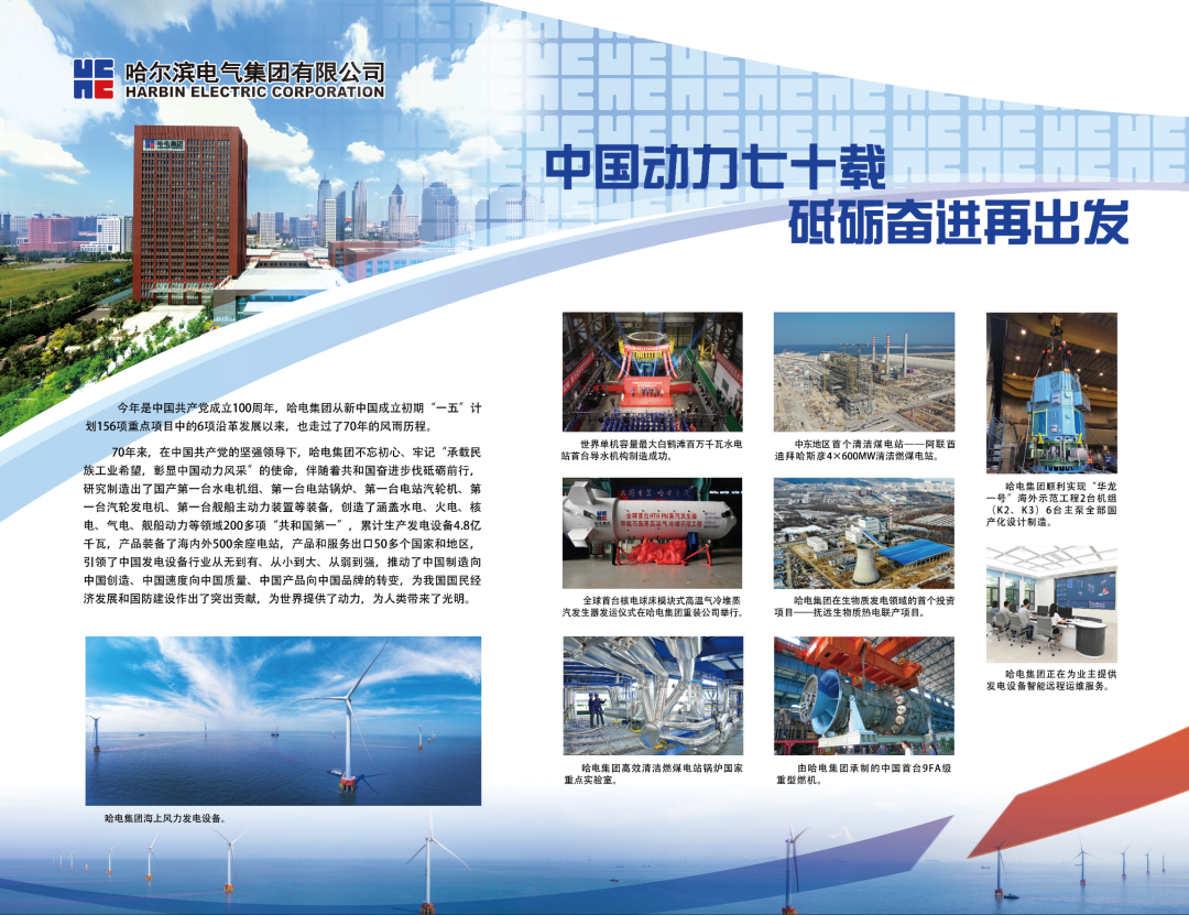 尊龙凯时人生就是搏·Z6(中国区)官方网站