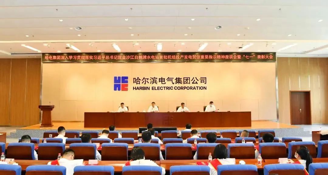 尊龙凯时人生就是搏·Z6(中国区)官方网站