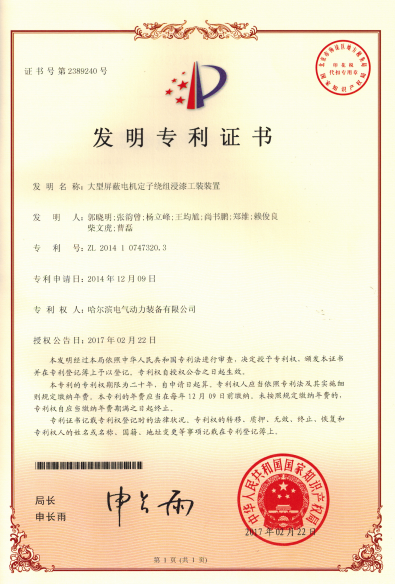 尊龙凯时人生就是搏·Z6(中国区)官方网站