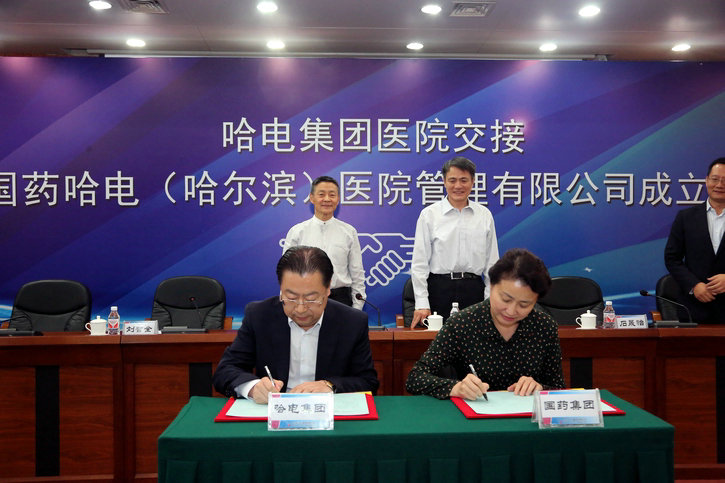 尊龙凯时人生就是搏·Z6(中国区)官方网站