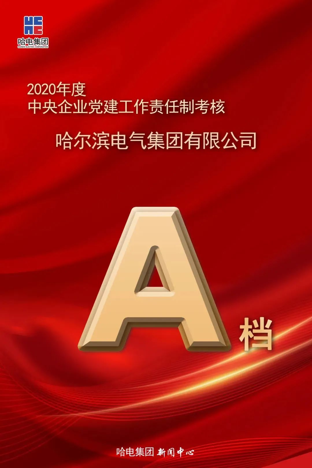 尊龙凯时人生就是搏·Z6(中国区)官方网站