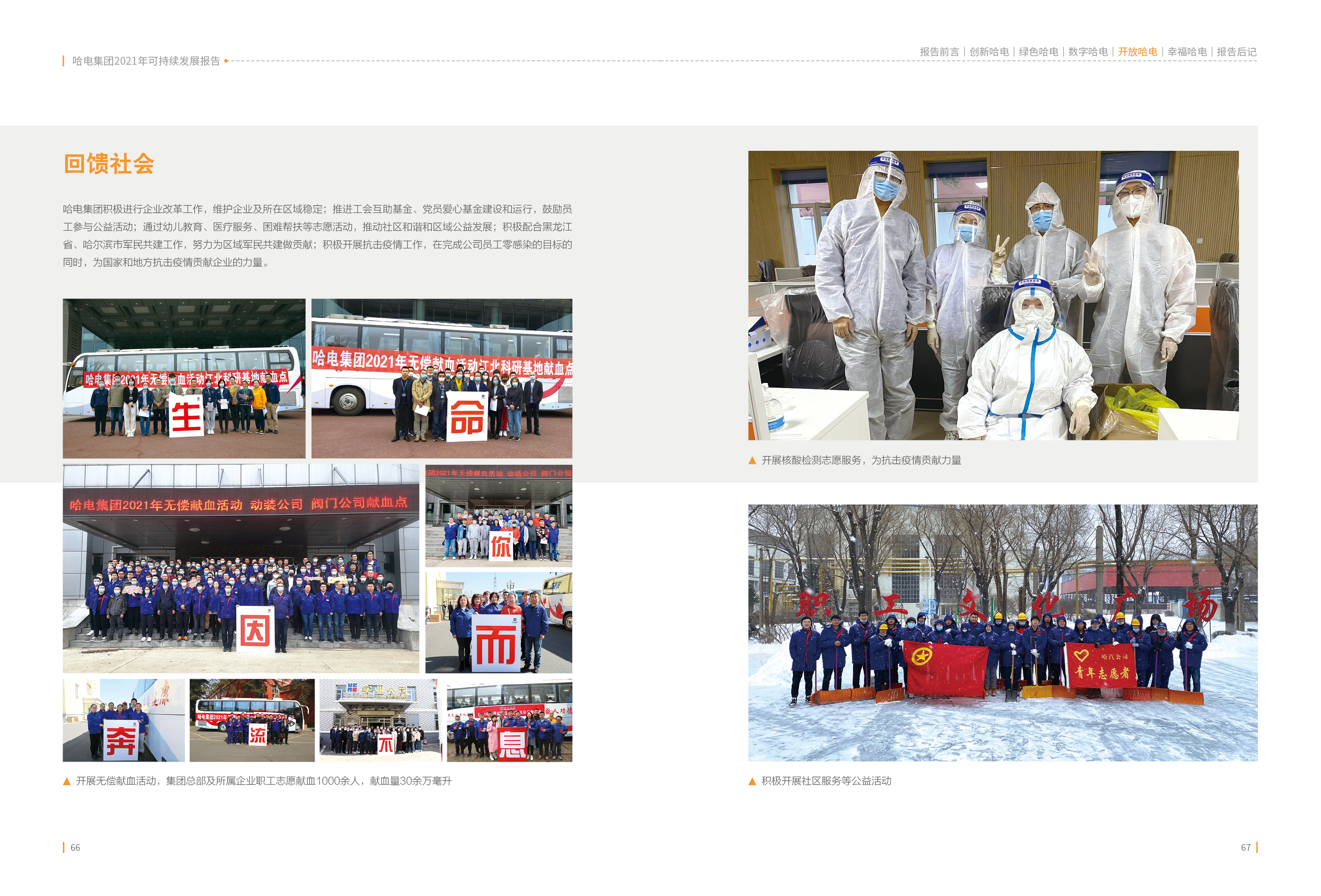 尊龙凯时人生就是搏·Z6(中国区)官方网站