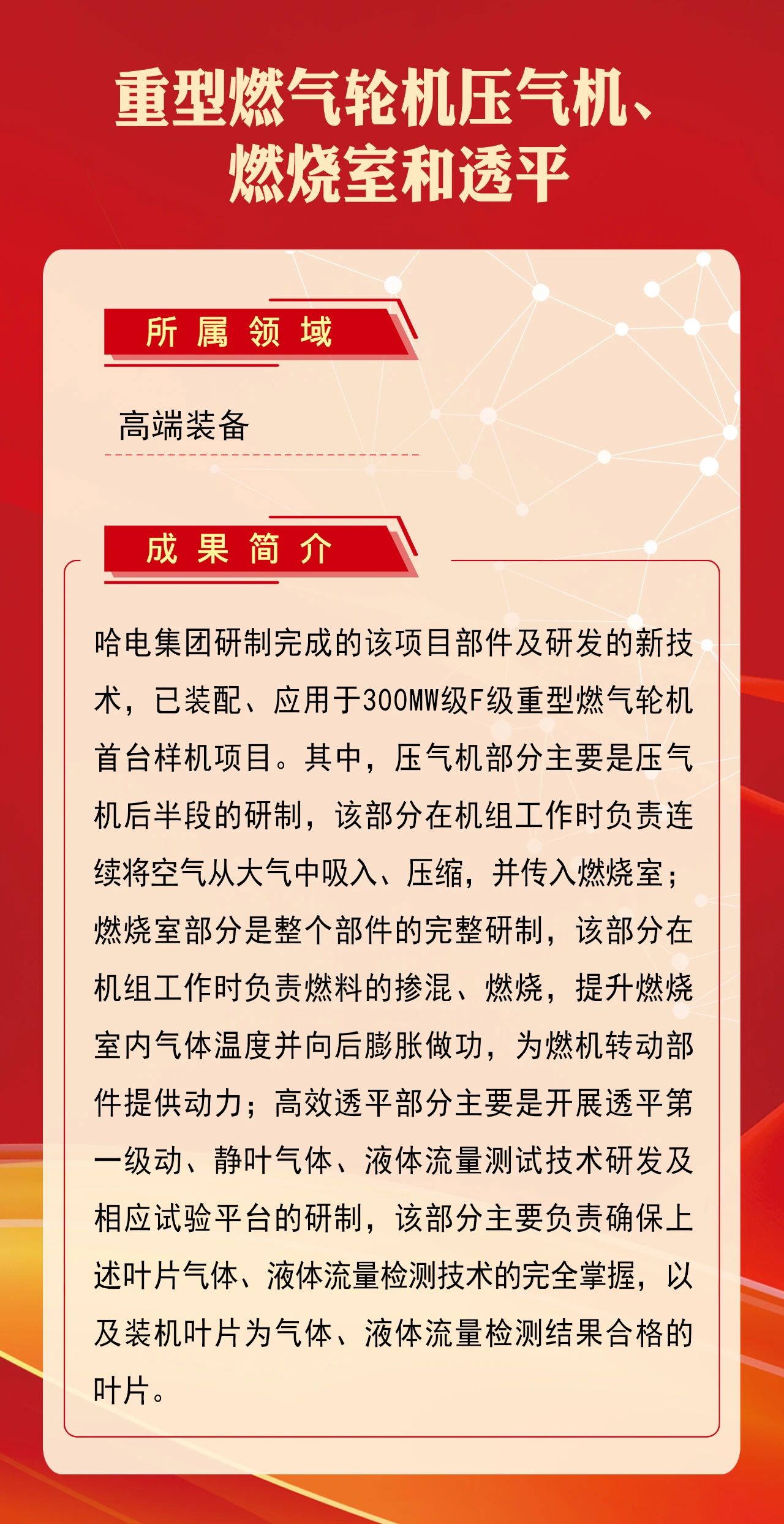 尊龙凯时人生就是搏·Z6(中国区)官方网站