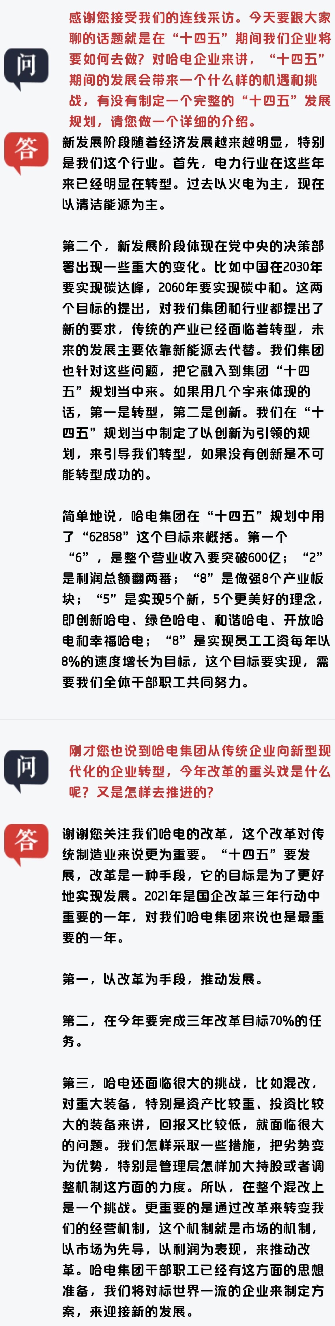 尊龙凯时人生就是搏·Z6(中国区)官方网站
