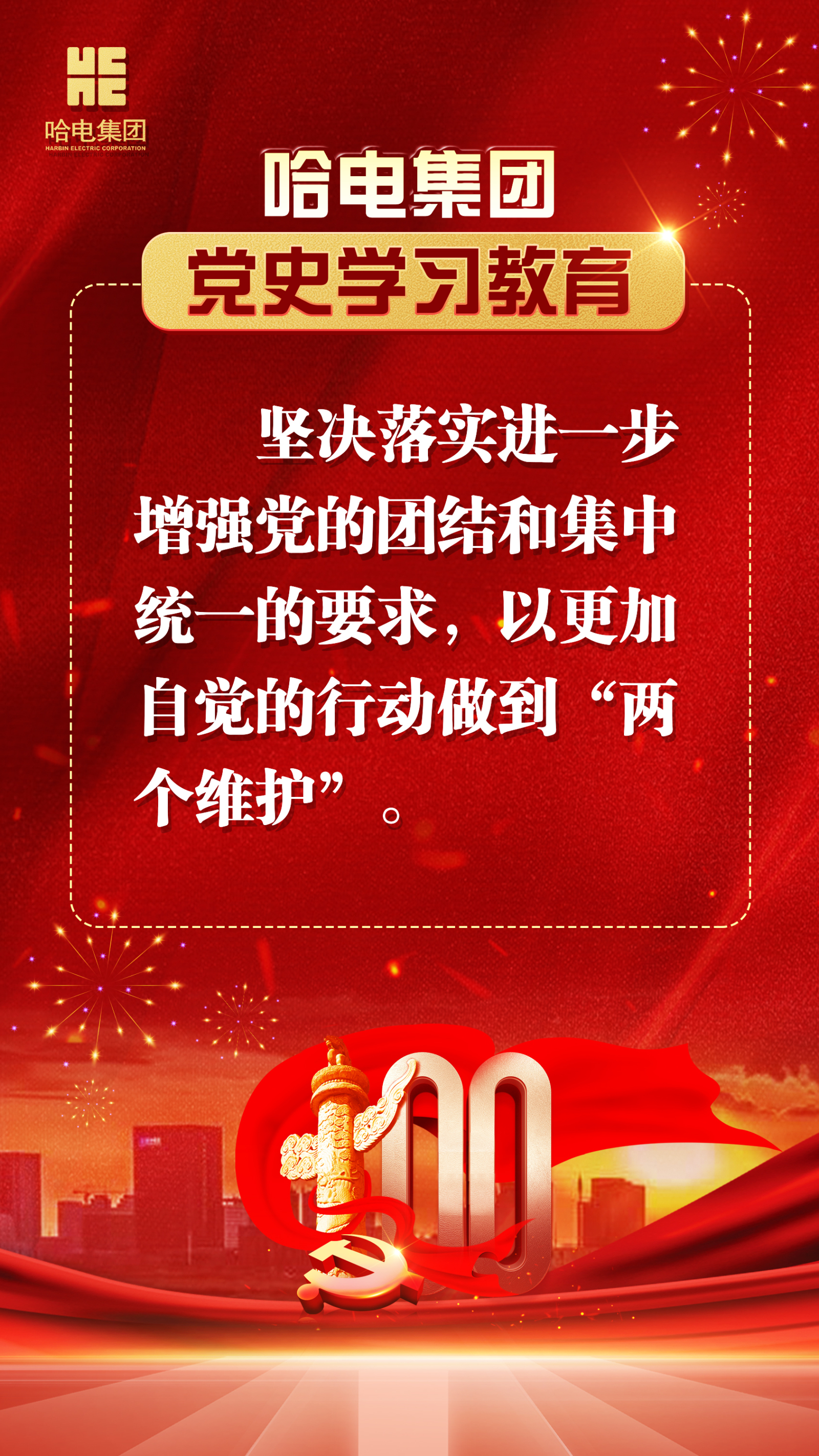 尊龙凯时人生就是搏·Z6(中国区)官方网站