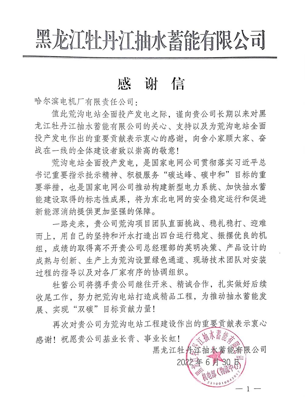 尊龙凯时人生就是搏·Z6(中国区)官方网站