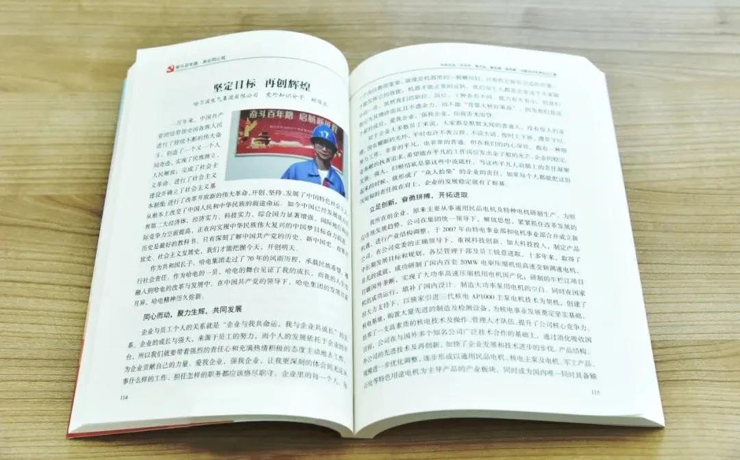 尊龙凯时人生就是搏·Z6(中国区)官方网站