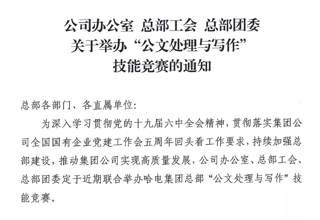 尊龙凯时人生就是搏·Z6(中国区)官方网站