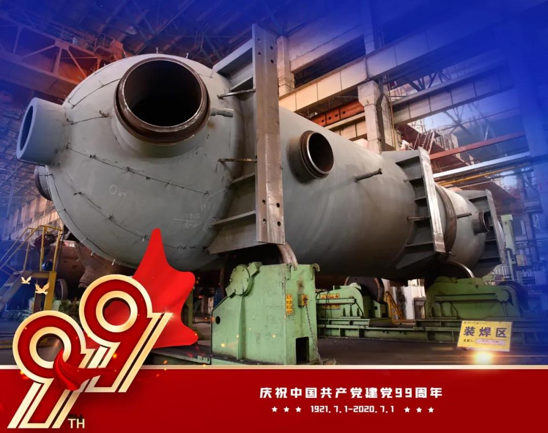 尊龙凯时人生就是搏·Z6(中国区)官方网站