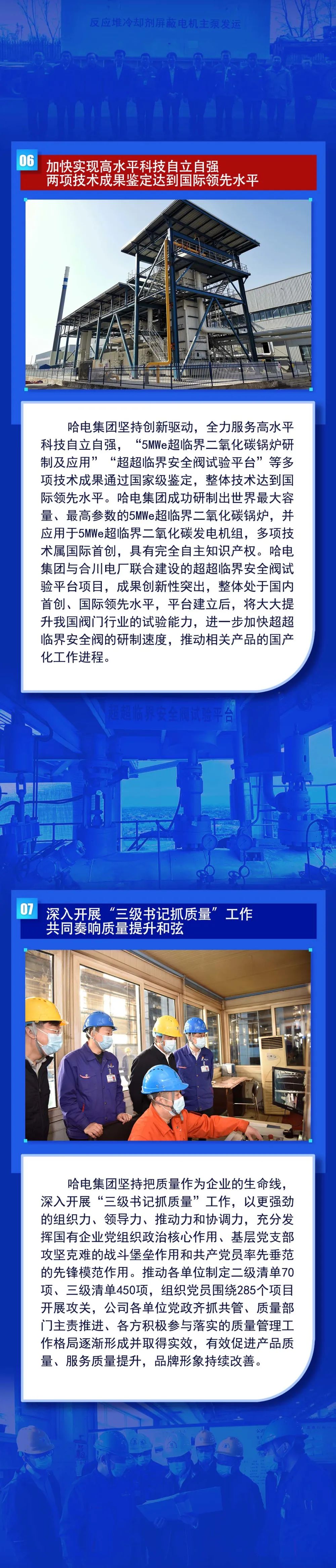 尊龙凯时人生就是搏·Z6(中国区)官方网站