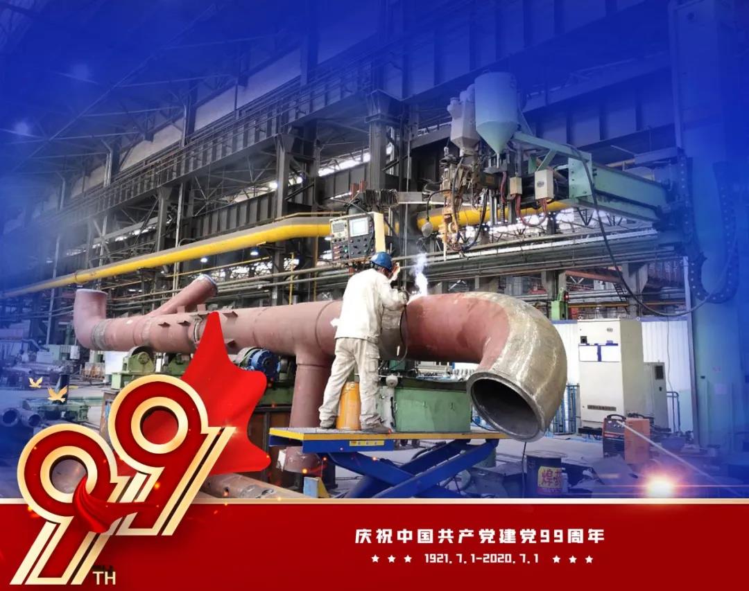 尊龙凯时人生就是搏·Z6(中国区)官方网站