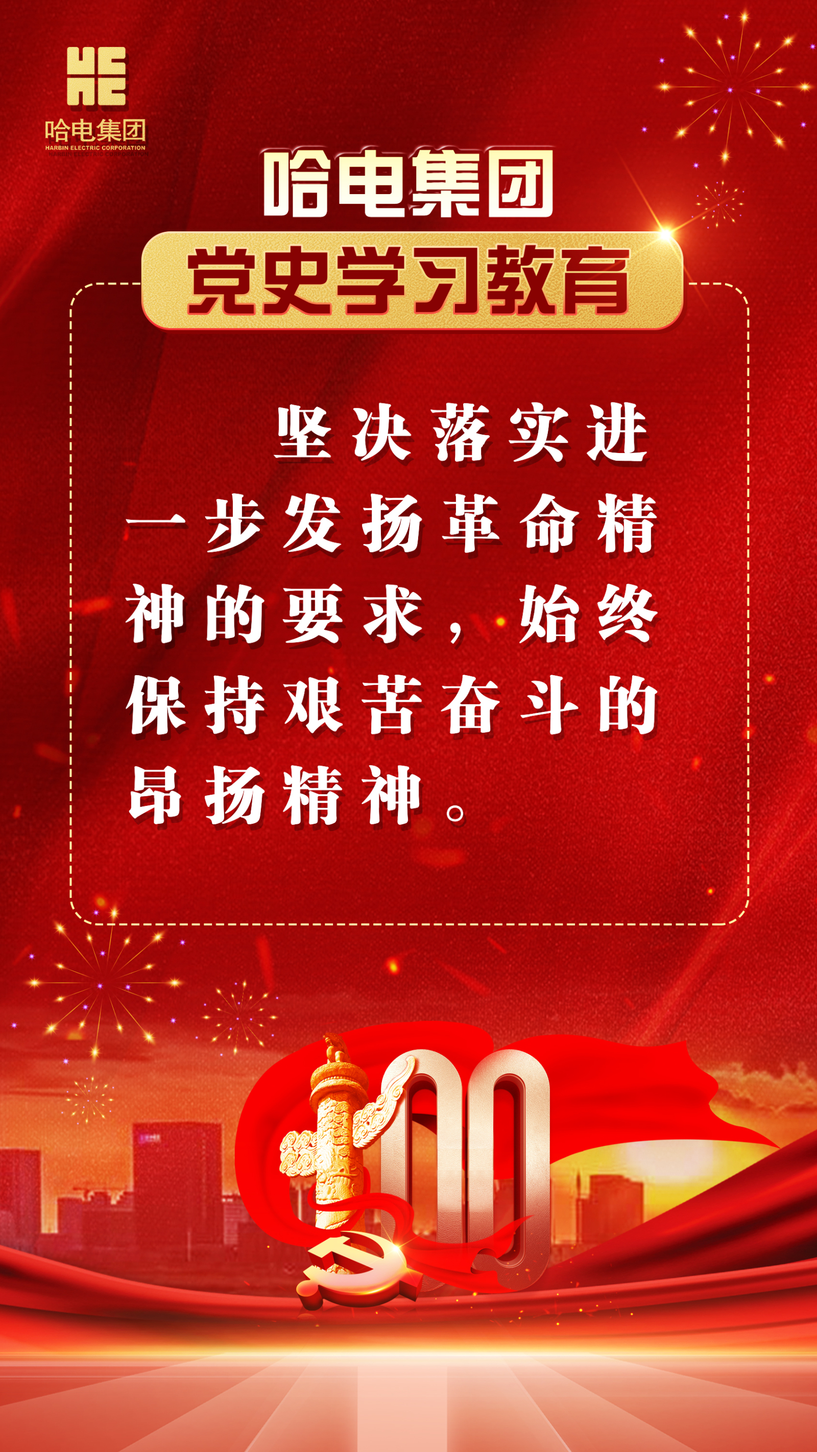 尊龙凯时人生就是搏·Z6(中国区)官方网站