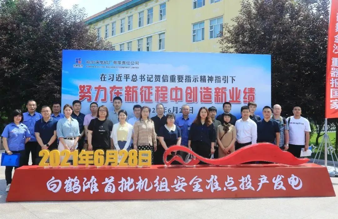 尊龙凯时人生就是搏·Z6(中国区)官方网站