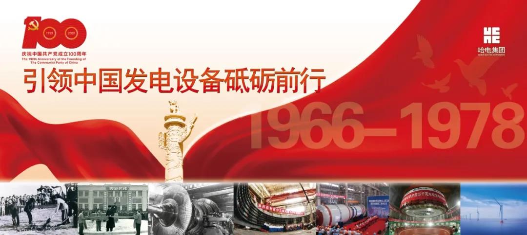 尊龙凯时人生就是搏·Z6(中国区)官方网站