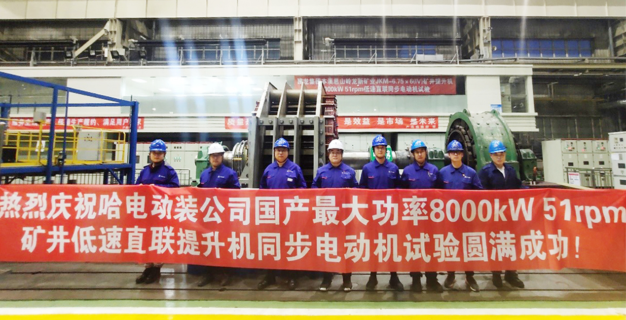 尊龙凯时人生就是搏·Z6(中国区)官方网站