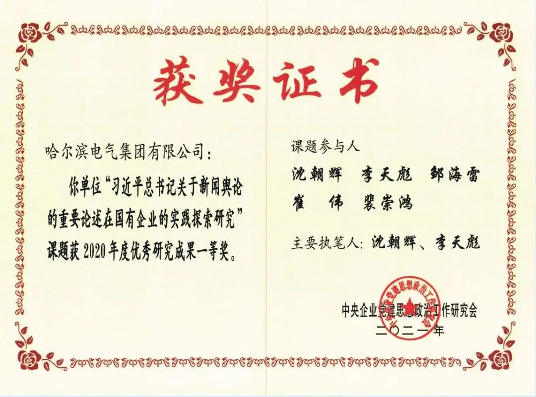 尊龙凯时人生就是搏·Z6(中国区)官方网站