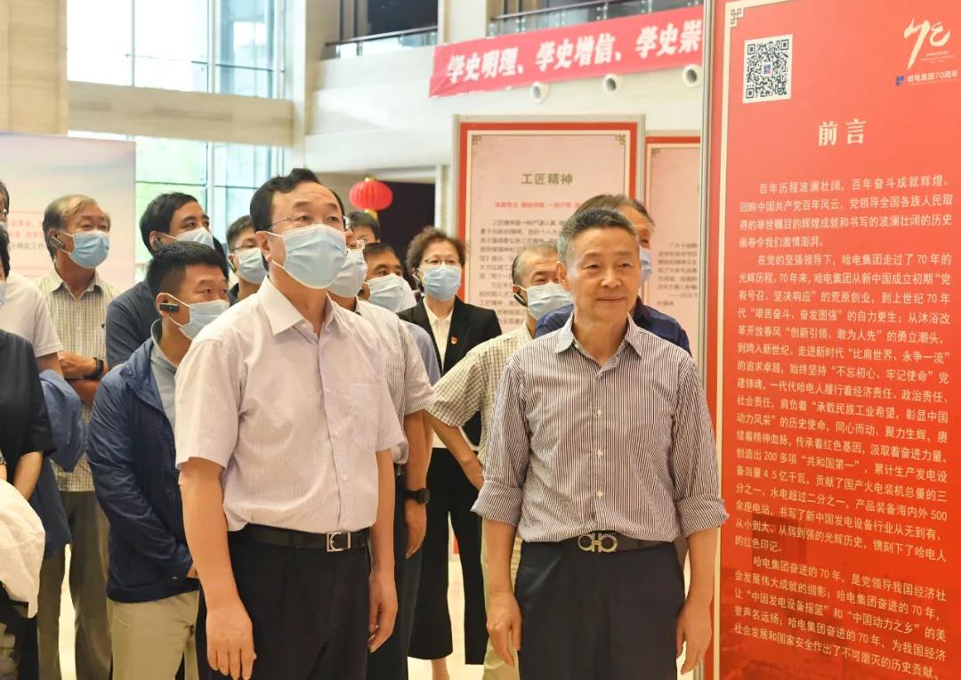 尊龙凯时人生就是搏·Z6(中国区)官方网站