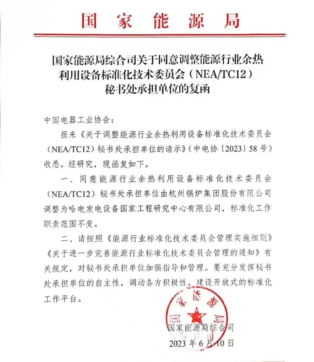 尊龙凯时人生就是搏·Z6(中国区)官方网站