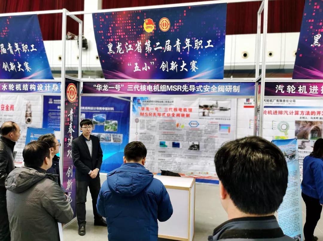 尊龙凯时人生就是搏·Z6(中国区)官方网站