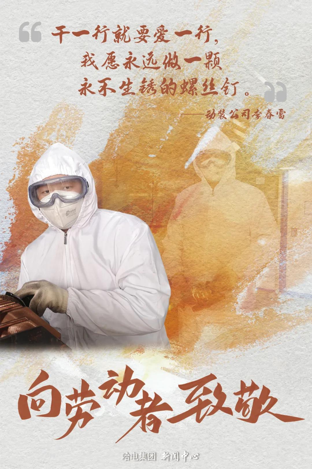 尊龙凯时人生就是搏·Z6(中国区)官方网站