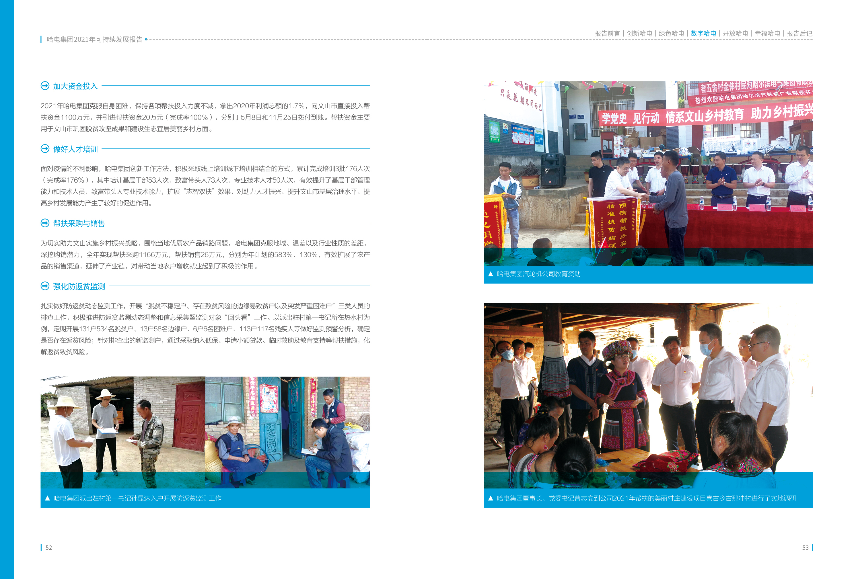 尊龙凯时人生就是搏·Z6(中国区)官方网站