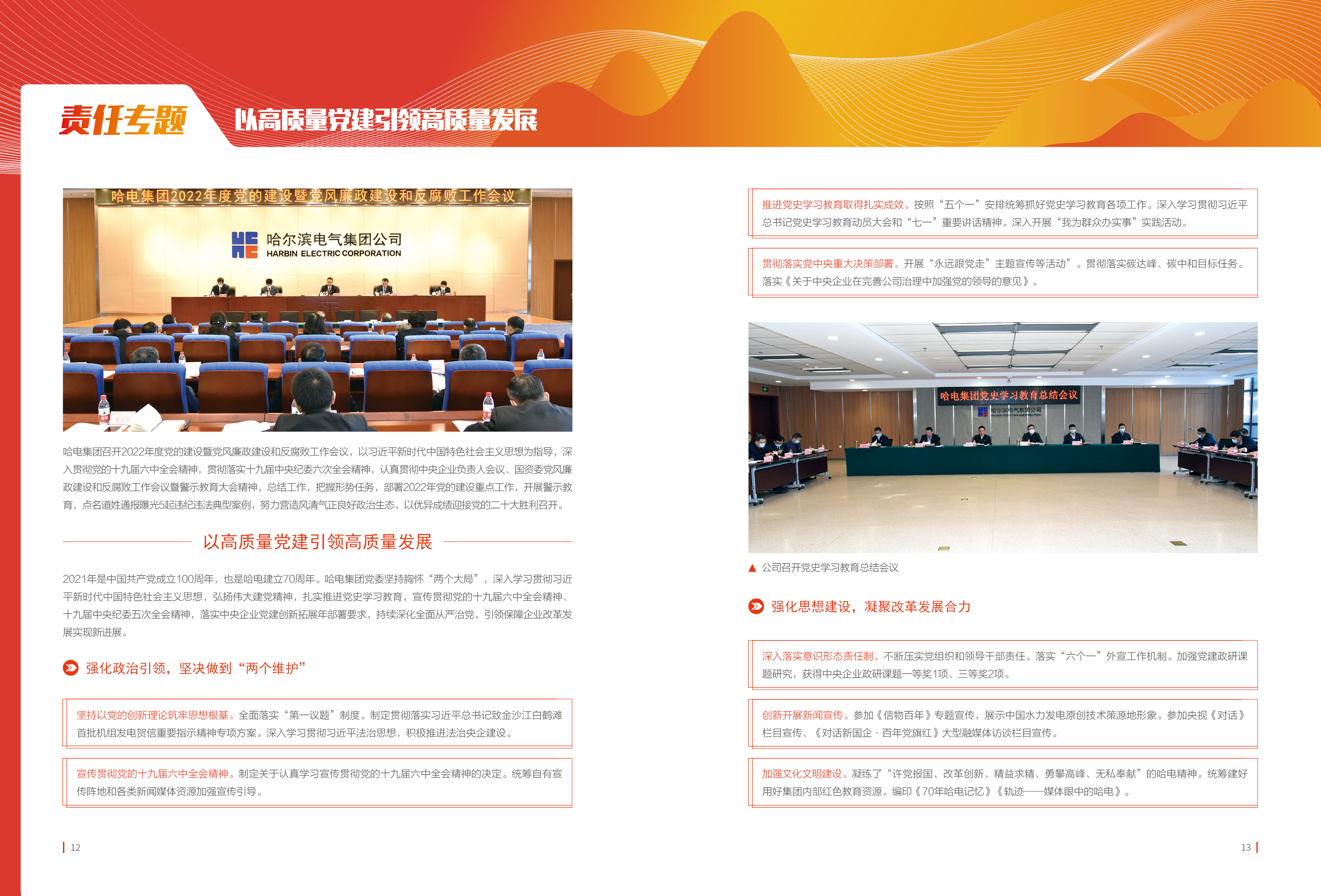 尊龙凯时人生就是搏·Z6(中国区)官方网站