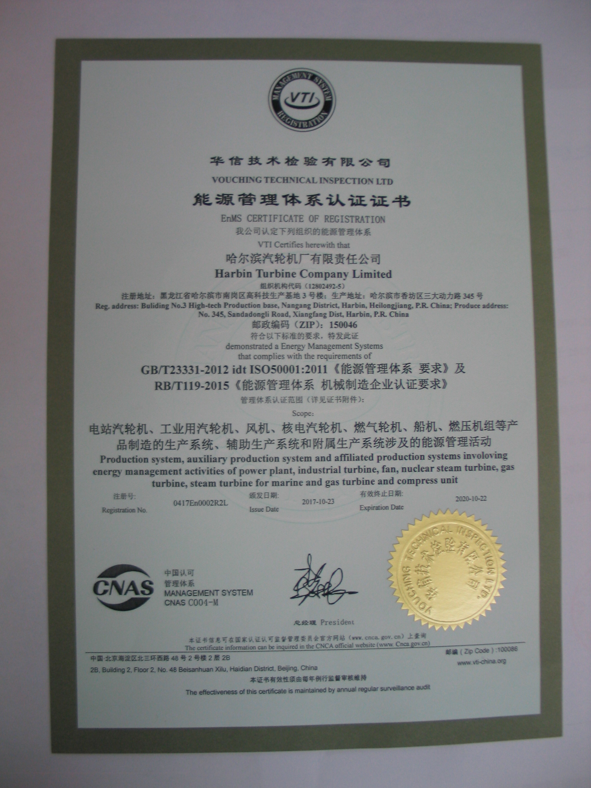 尊龙凯时人生就是搏·Z6(中国区)官方网站