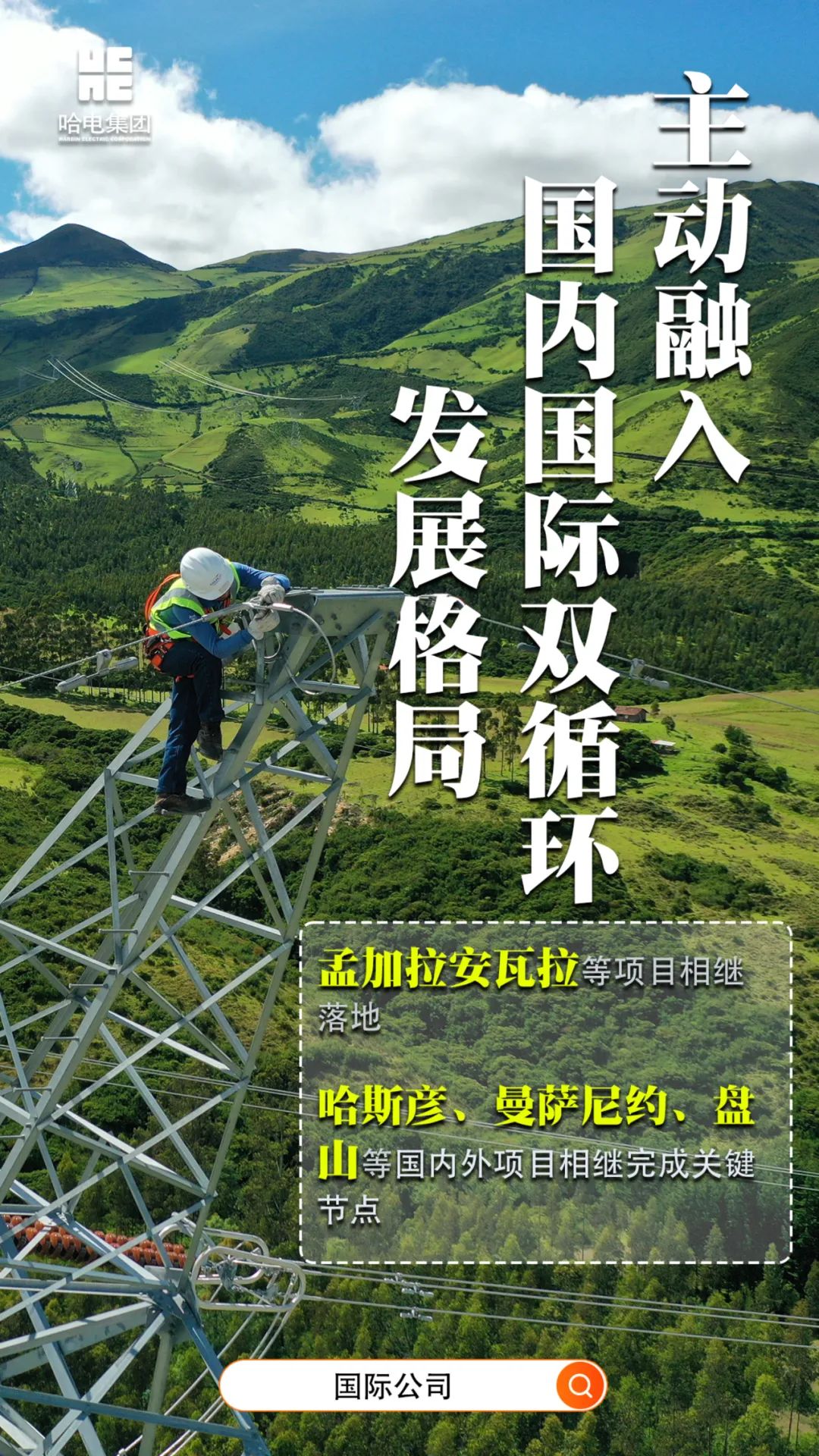 尊龙凯时人生就是搏·Z6(中国区)官方网站