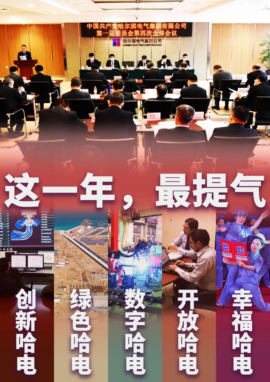 尊龙凯时人生就是搏·Z6(中国区)官方网站