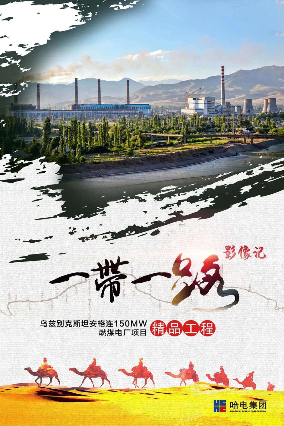 尊龙凯时人生就是搏·Z6(中国区)官方网站