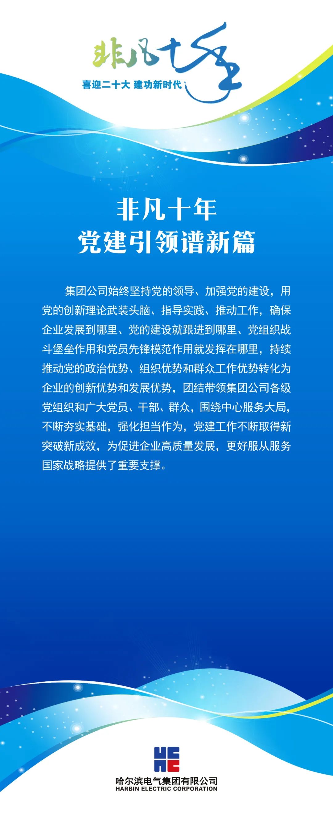 尊龙凯时人生就是搏·Z6(中国区)官方网站