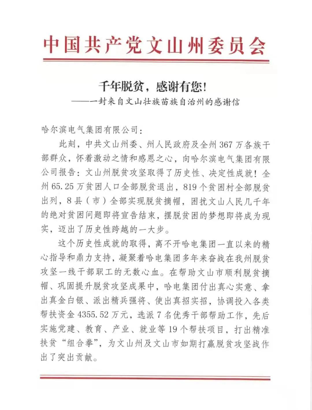 尊龙凯时人生就是搏·Z6(中国区)官方网站