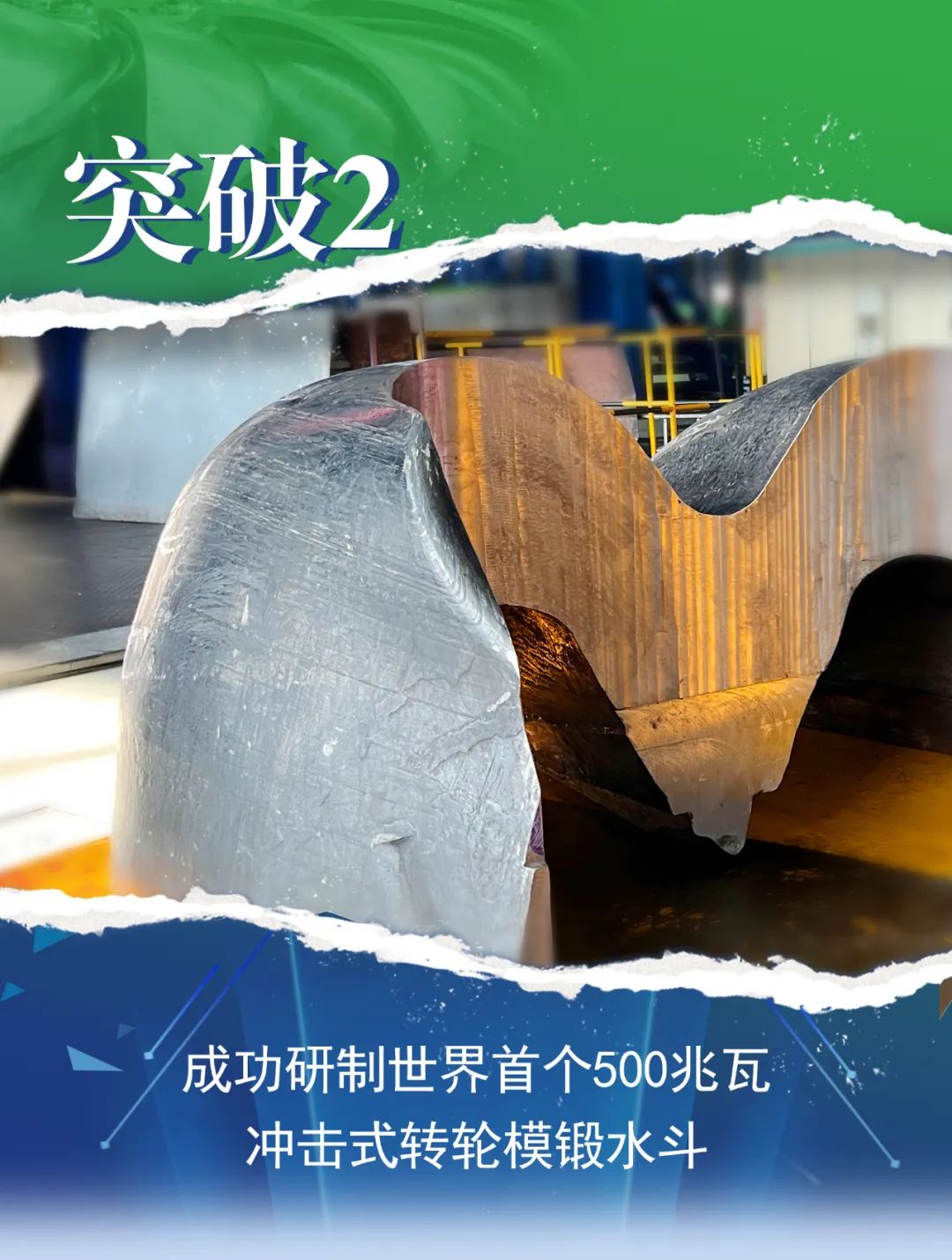 尊龙凯时人生就是搏·Z6(中国区)官方网站