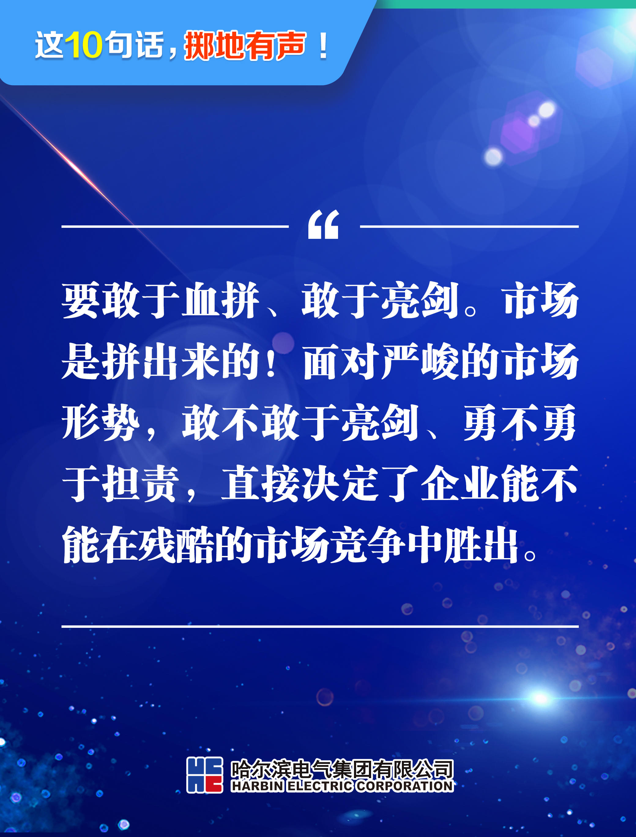 尊龙凯时人生就是搏·Z6(中国区)官方网站