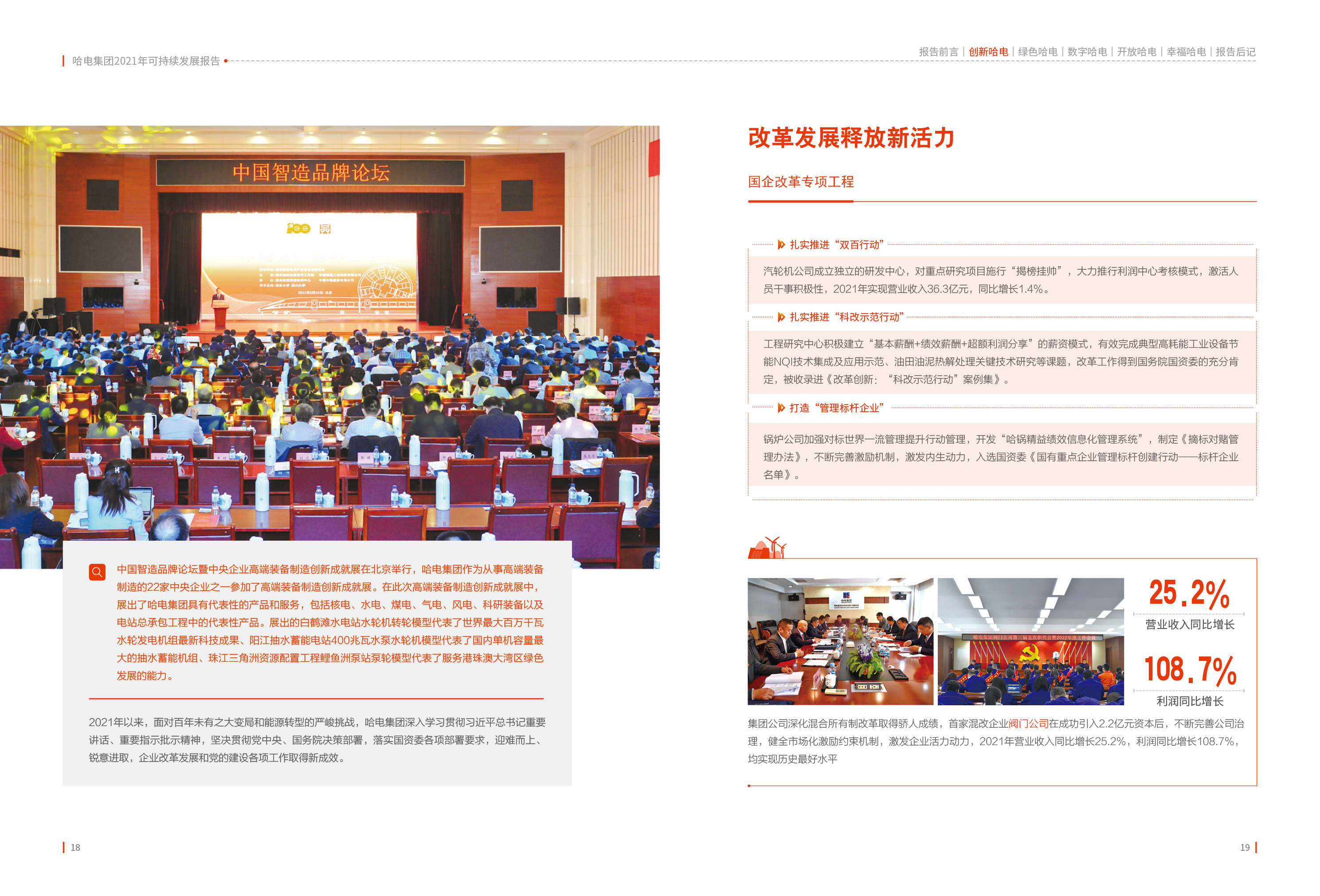 尊龙凯时人生就是搏·Z6(中国区)官方网站