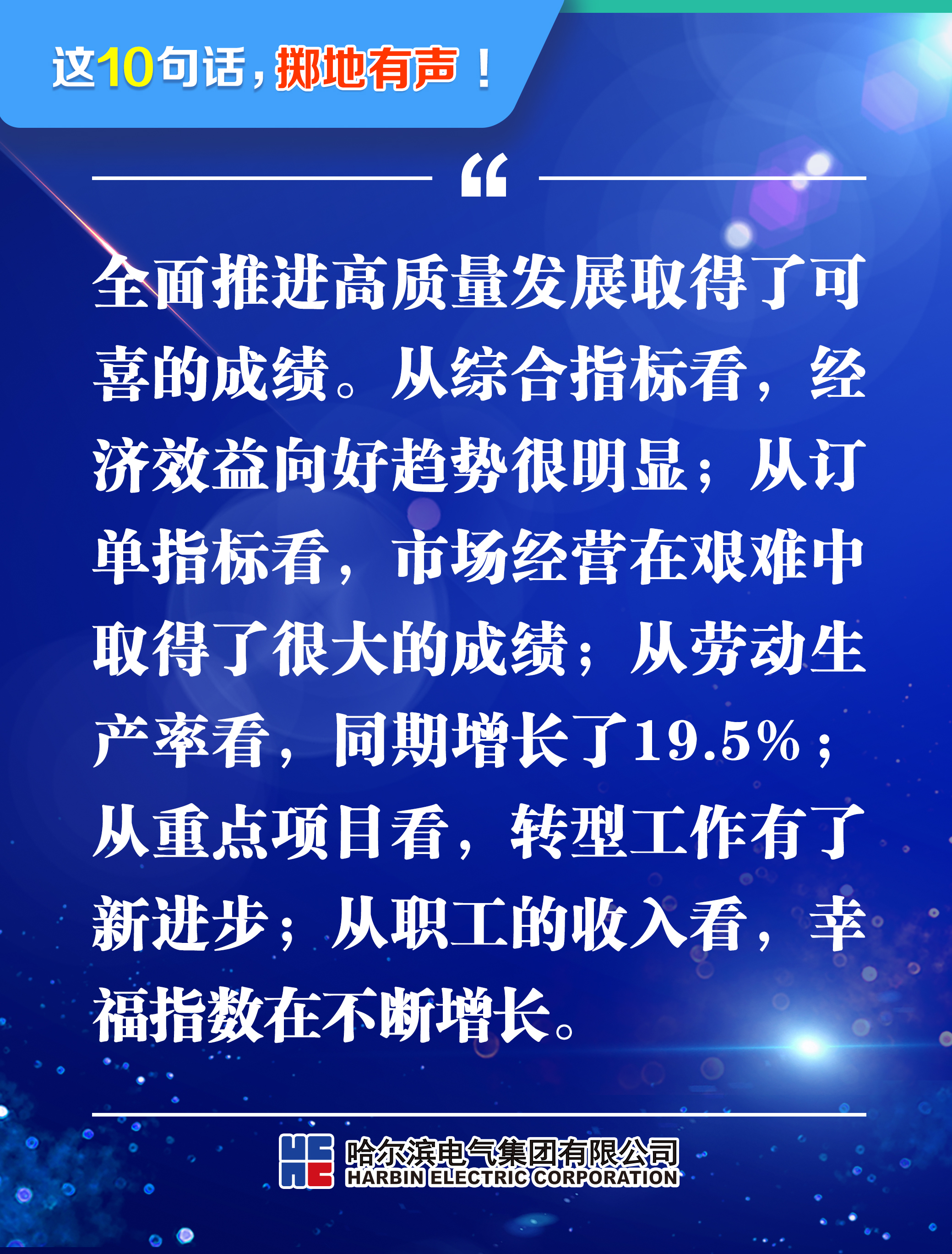 尊龙凯时人生就是搏·Z6(中国区)官方网站