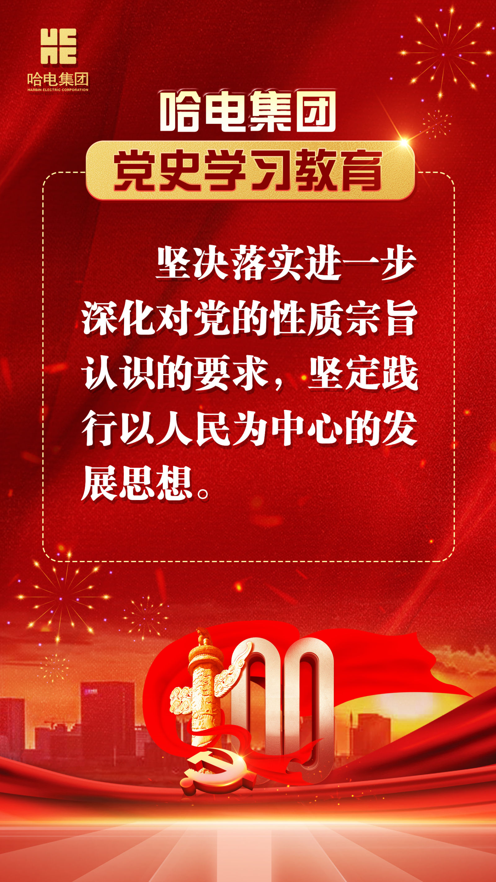 尊龙凯时人生就是搏·Z6(中国区)官方网站